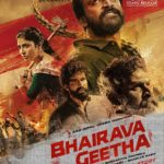 Bhairava Geetha