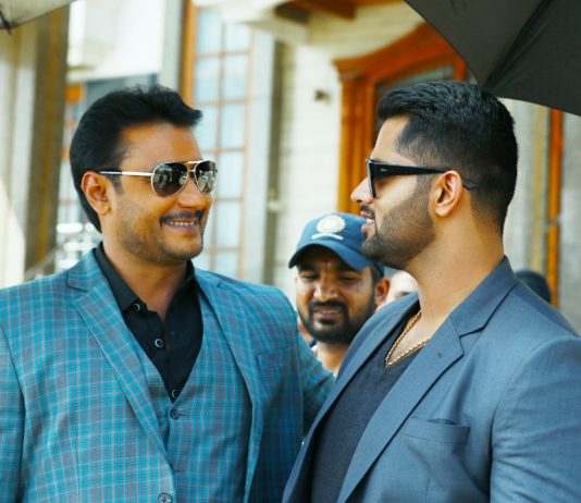 Amar Kannada Movie