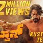 Pailwaan 2019 Kannada Movie