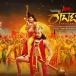 Roberrt Kannada movie