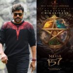 Megastar