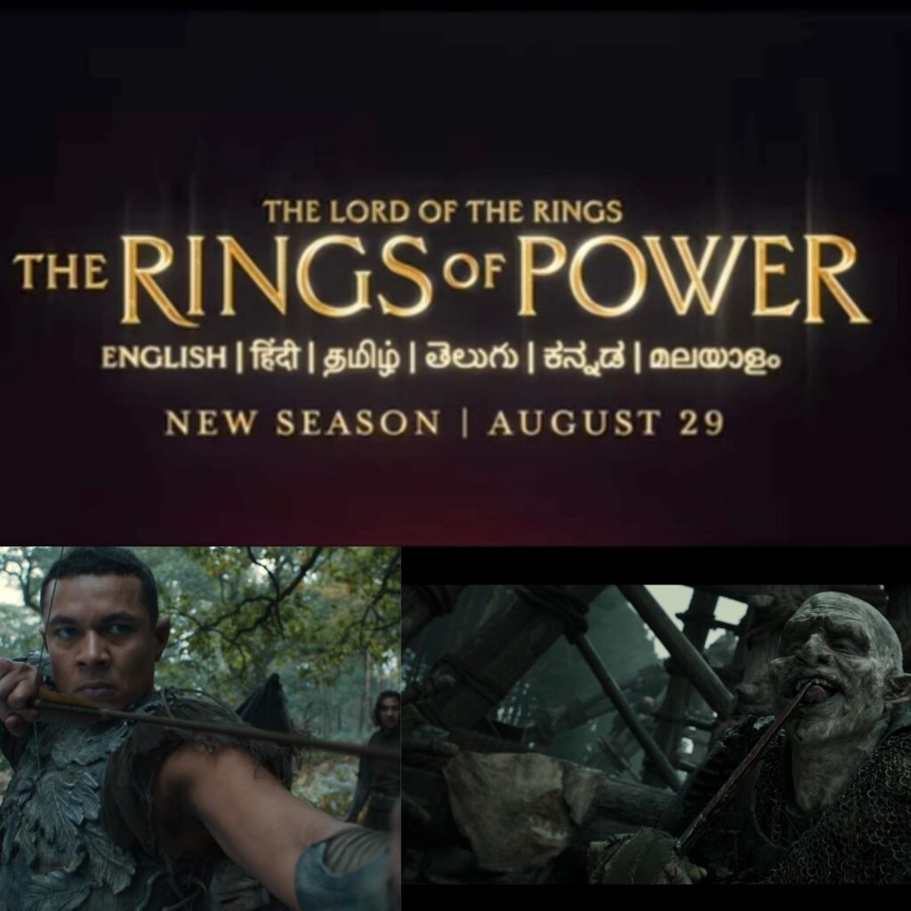 Lord of the rings