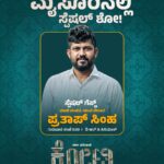 Pratap Simha