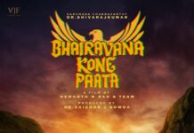 Bhairavana Kone Paata