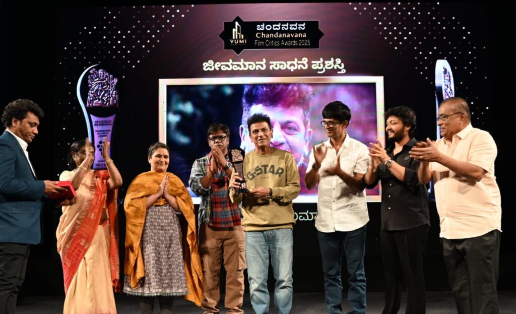 Chandanavana Film Critics