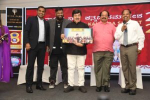 Navika World Kannada Summit