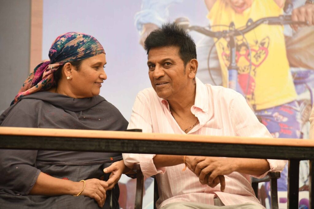 Geetha Shivarajkumar