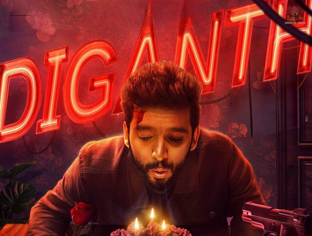 Edagaiye Apaghatakke Karana