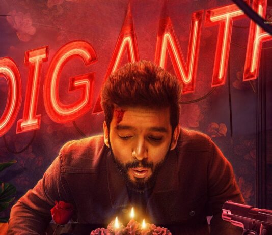 Edagaiye Apaghatakke Karana