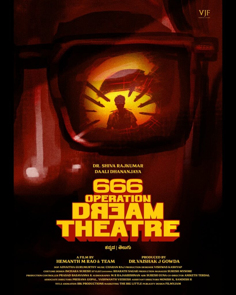 Operation Dream