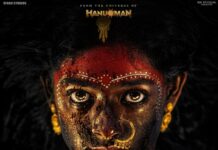From the world of Hanu-Man, the next force awakens — Mahakali Mahakali