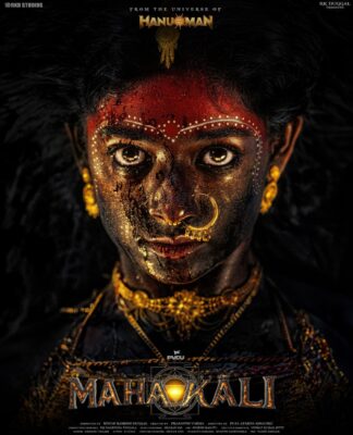 From the world of Hanu-Man, the next force awakens — Mahakali Mahakali