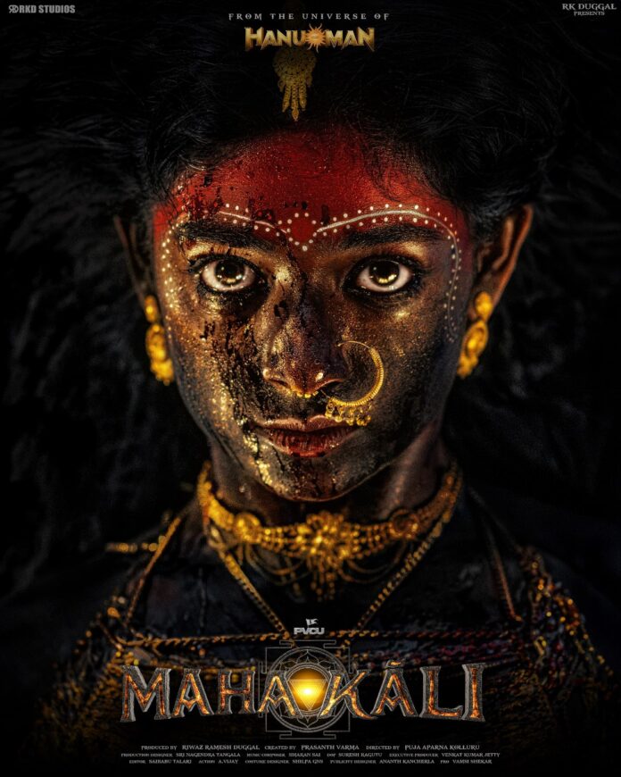 Mahakali