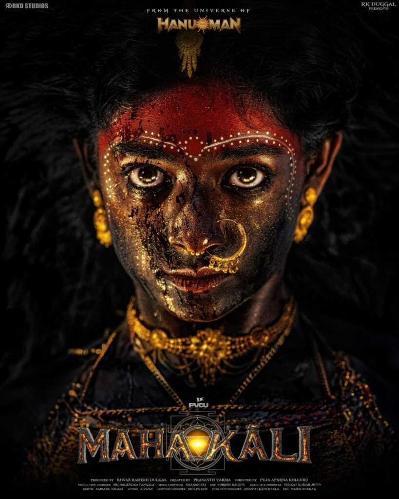 Mahakali