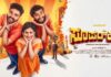 Comedy Star ‘Gilli’ Starrer ‘Super Hit’ Teaser Launched Comedy Star