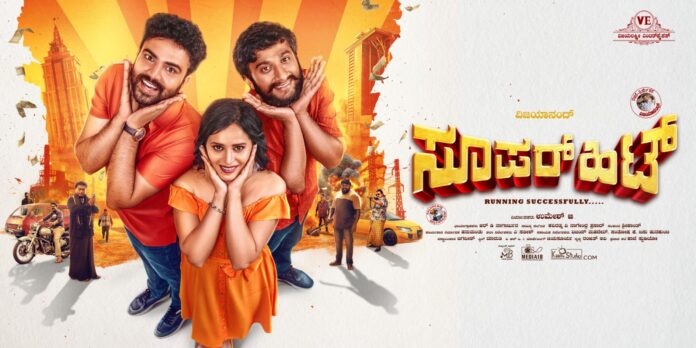 IMG-20251205-WA0007 Comedy Star