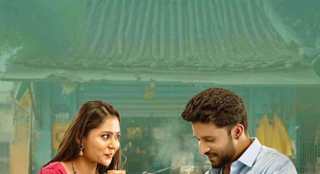 Poster of New Kannada Film Nenapaadalu Shaakuntale Released