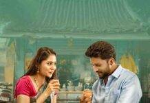 Poster of New Kannada Film Nenapaadalu Shaakuntale Released