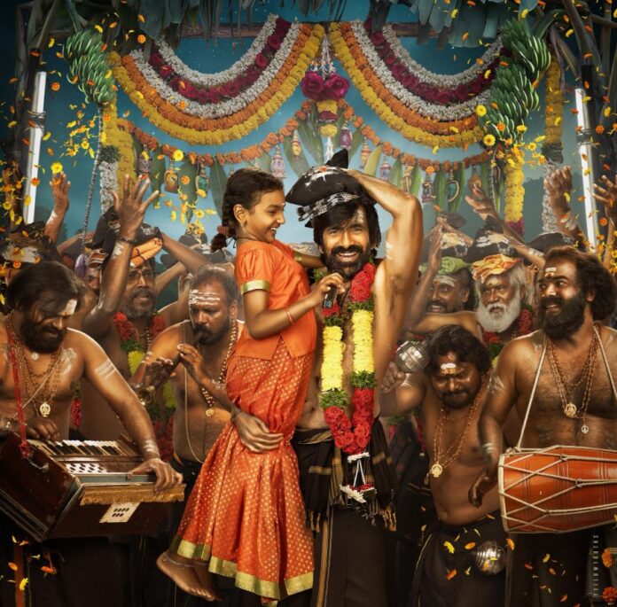 IMG_20260126_195742 Mass Maharaja