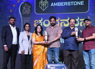 Nominations Announced for 7th Chandanavana Film Critics Academy Awards 2026 Nominations