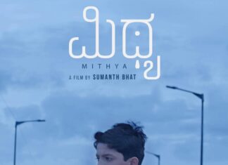 Rakshit Shetty-Backed Mithya Wins Three National Film Awards Mithya