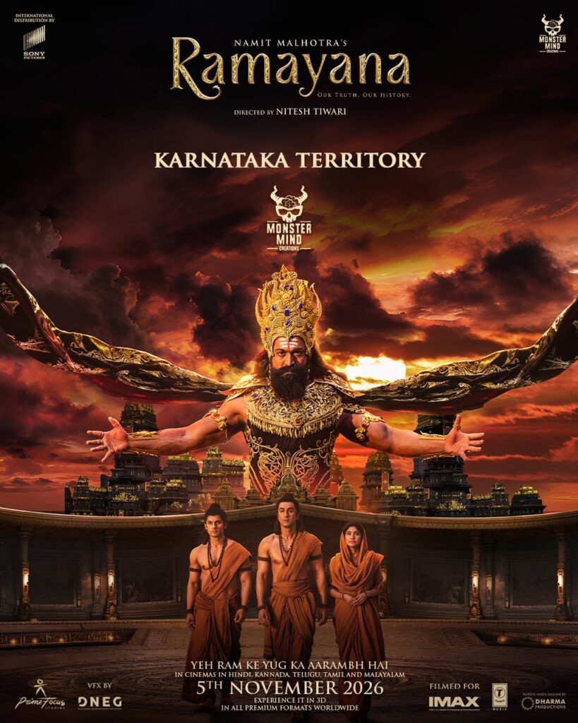 Ramayana